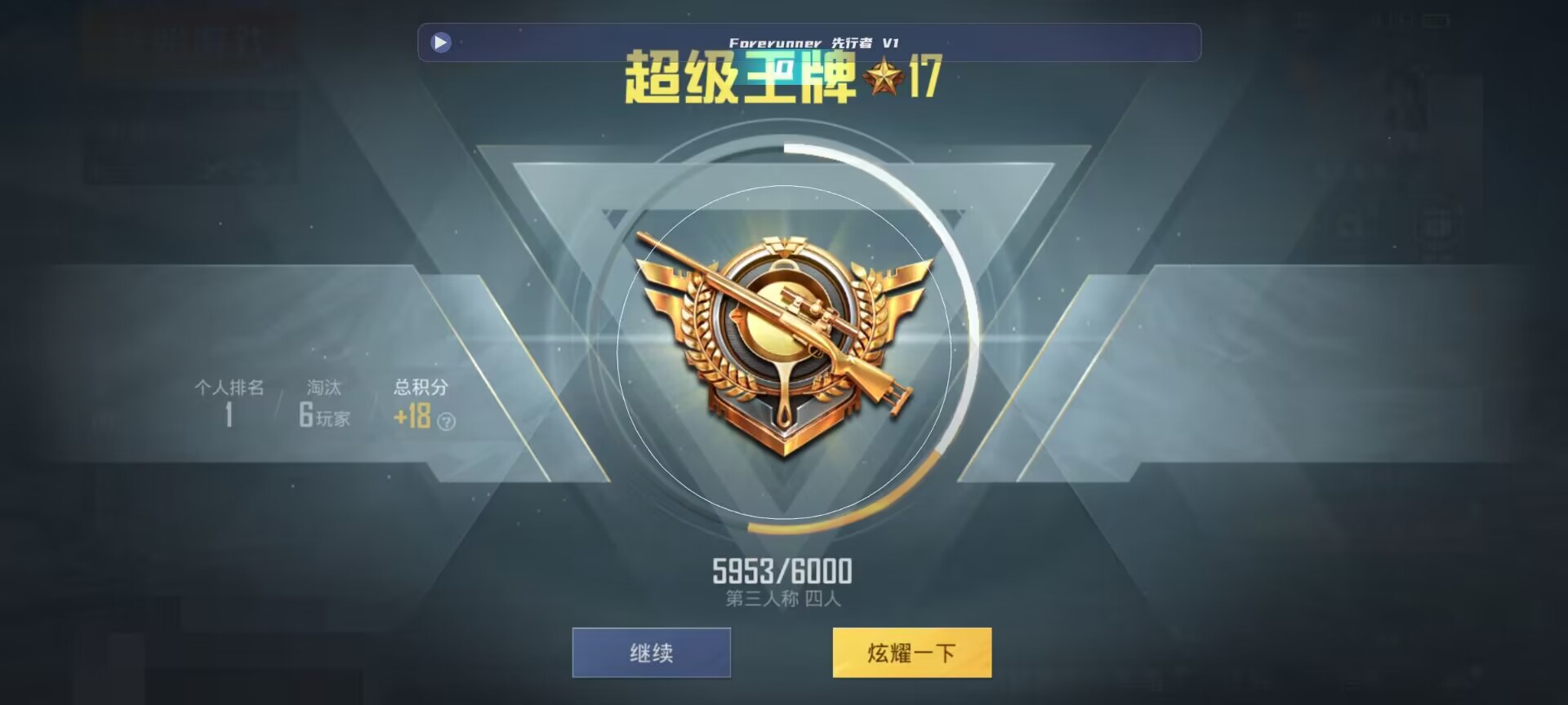 和平精英鸡腿辅助自瞄 - 光遇卡密是什么意思辅助预览图